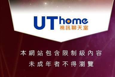 卡通18美少女圖本網站包含限制級內容，未成年不得瀏覽
